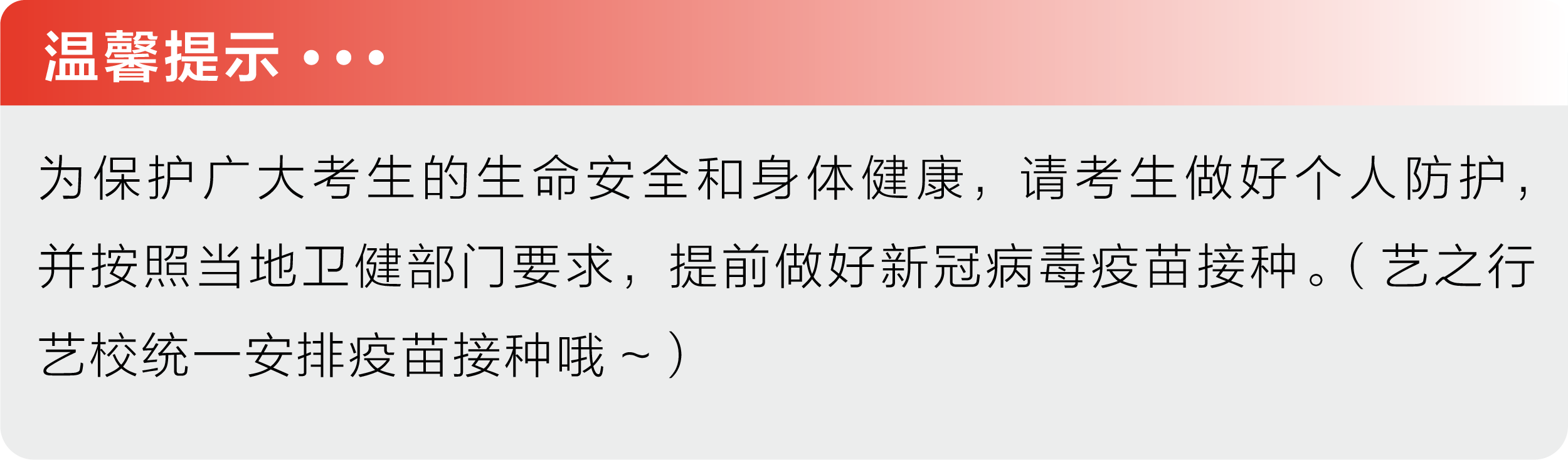 2022美術生統(tǒng)考，南京畫室全程送考！2
