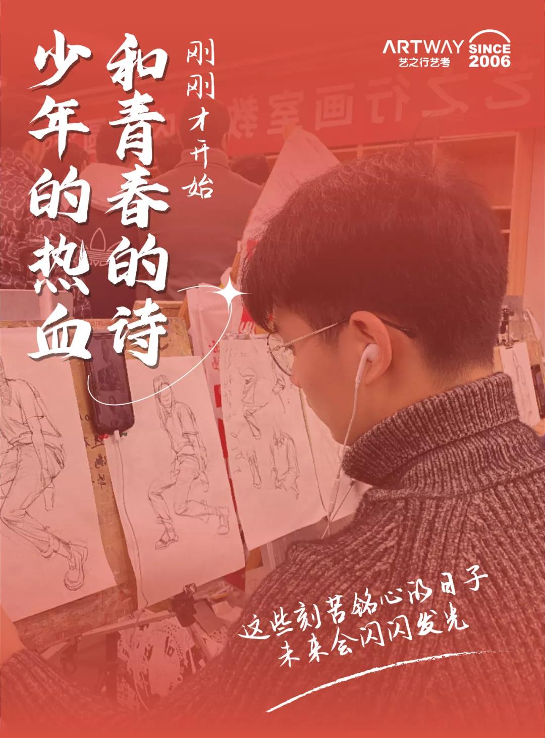 2022美術生統(tǒng)考，南京畫室全程送考！